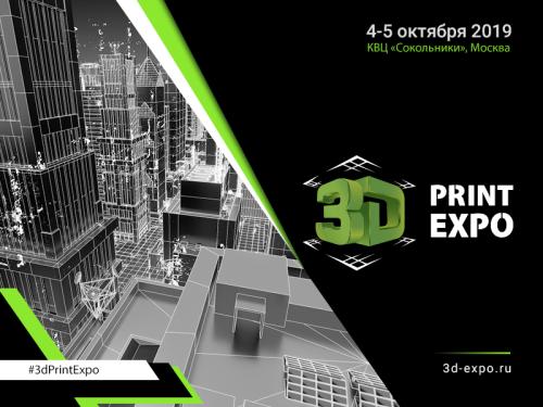 3D Print Expo -  3D-  