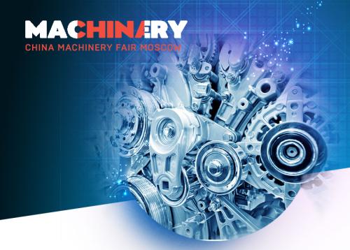   China Machinery Fair  