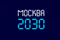 - -  .  2030
