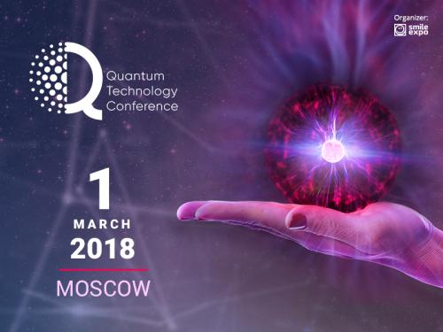 Quantum Technology Conference 2018